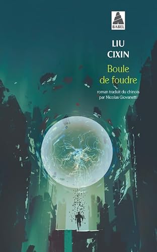 Boule de foudre