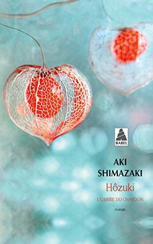 Hôzuki (Troisième Cycle) T.2